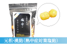 建設資材販売・サイン看板販売部